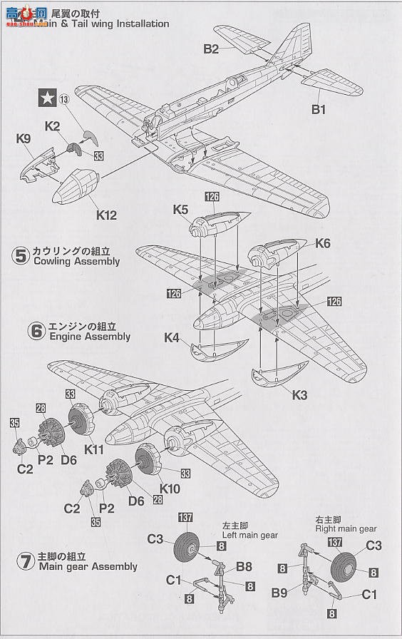 ȴ  00266 Ki-46IIͺձ