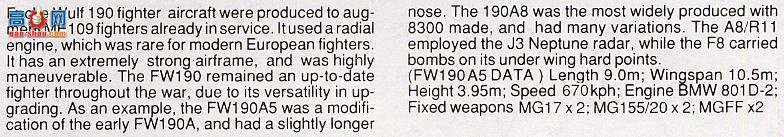 ���ȴ� ս���� 00268 �����ֶ��� Fw190A-6��������