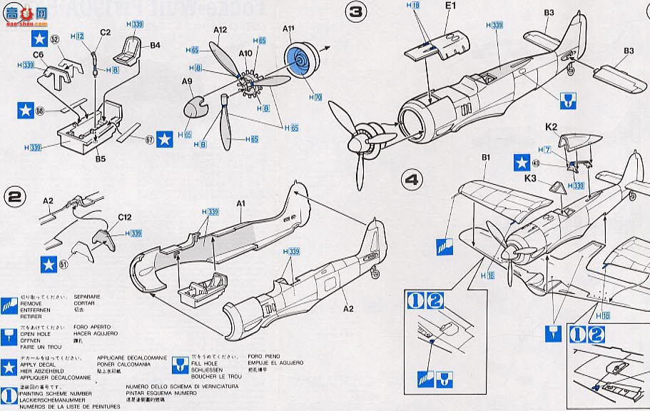 ���ȴ� ս���� 00268 �����ֶ��� Fw190A-6��������