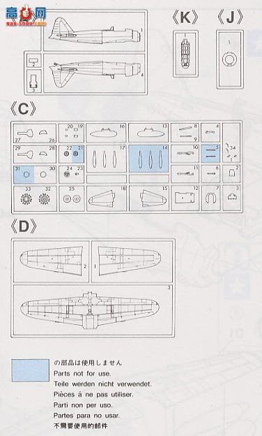 ���ȴ� ս���� 00271 ���� A6M2��ʽս����11/21�͡���ʿ��