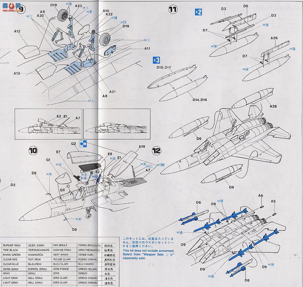 ȴ ս 00282 F-15Jӥ303SQСɻ40ꡱ