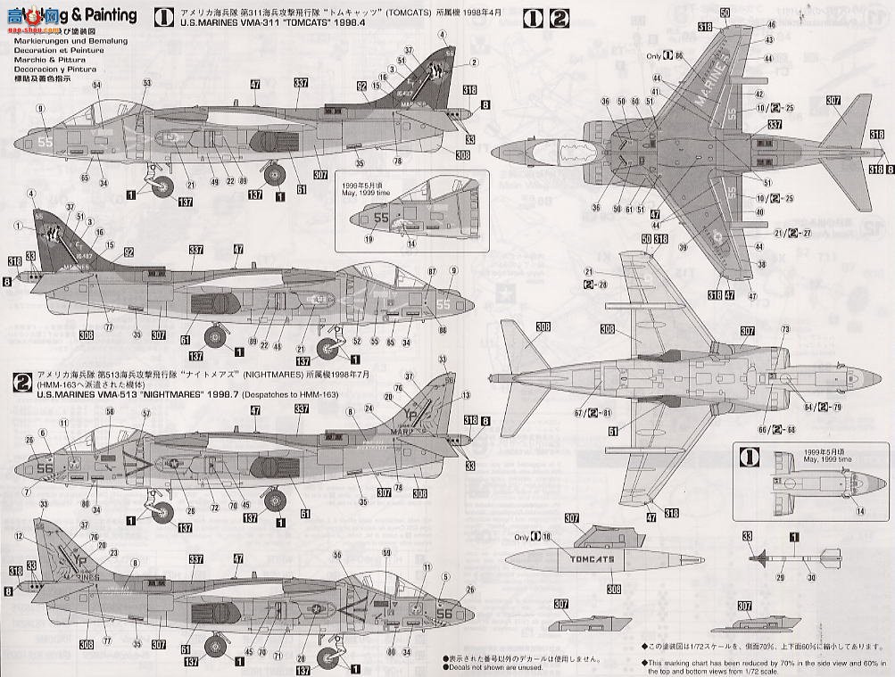 ȴ ս 00283 AV-8B ҹϮ
