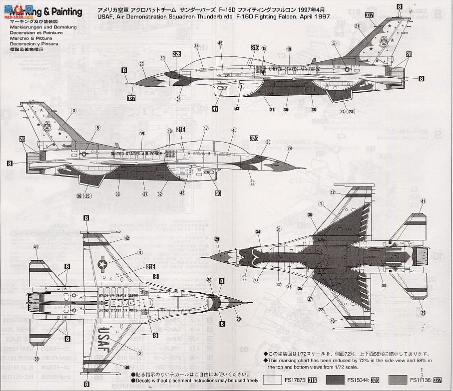 ȴ ս 00284 F-16Dս