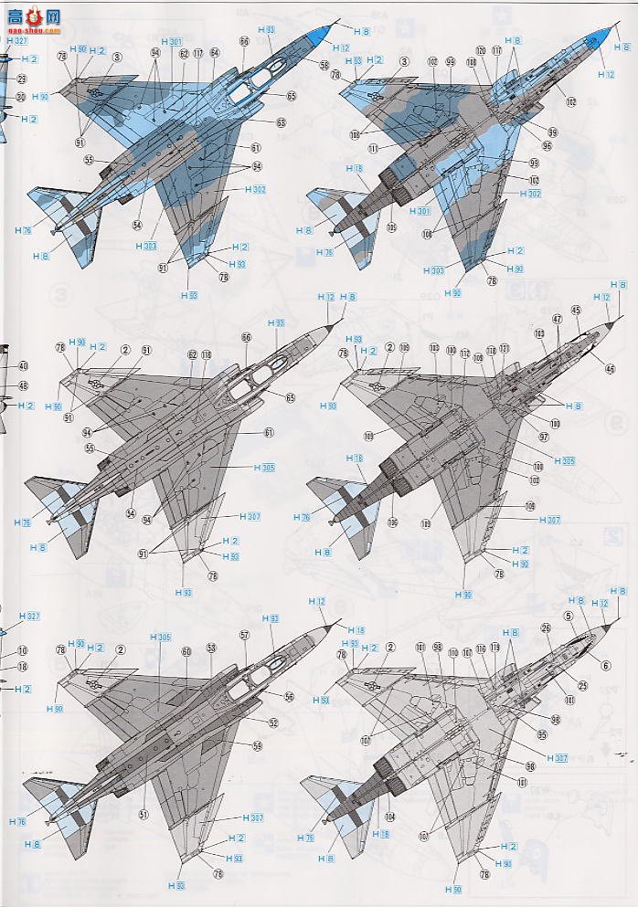 ȴ ս 00285 F-4F Ӱ2 JG71 