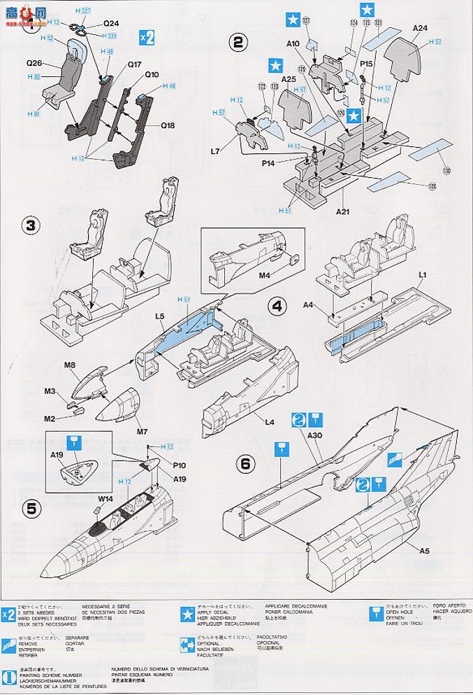 ȴ ս 00285 F-4F Ӱ2 JG71 