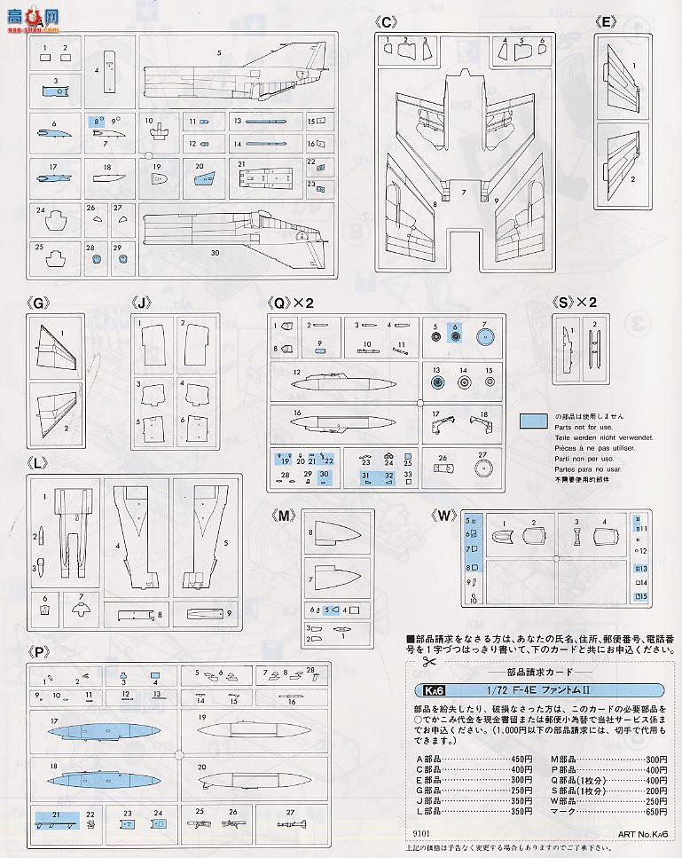 ȴ ս 00285 F-4F Ӱ2 JG71 