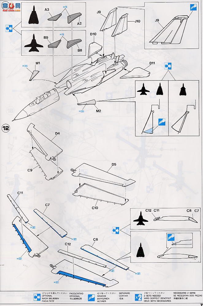 ���ȴ� ս���� 00287 F-14A ��è������ñ����
