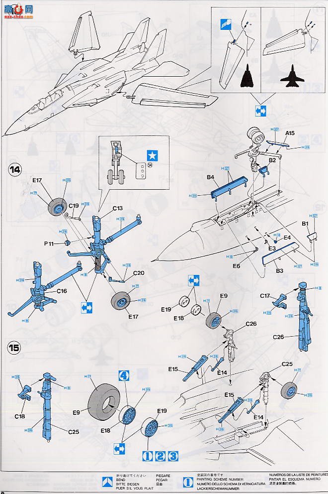 ���ȴ� ս���� 00287 F-14A ��è������ñ����