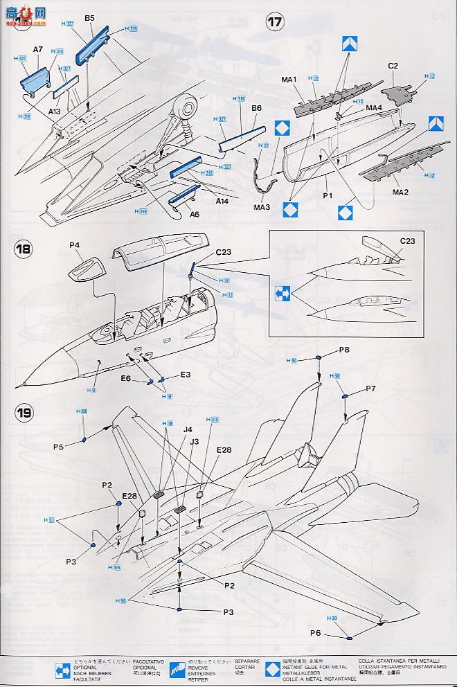 ���ȴ� ս���� 00287 F-14A ��è������ñ����