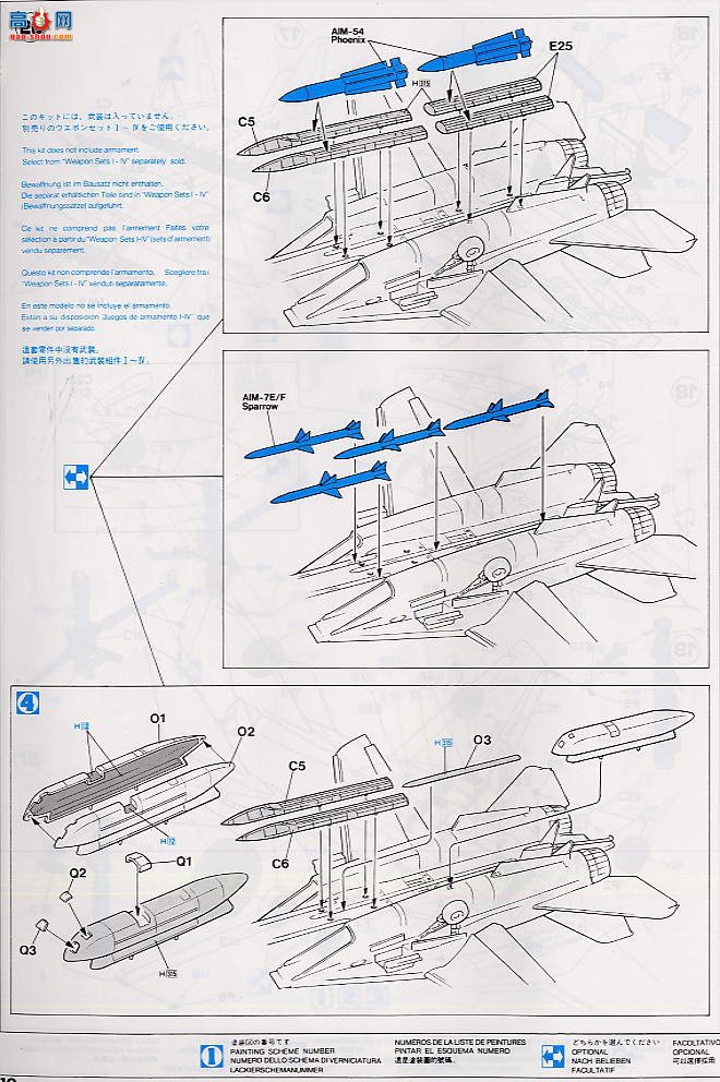���ȴ� ս���� 00287 F-14A ��è������ñ����