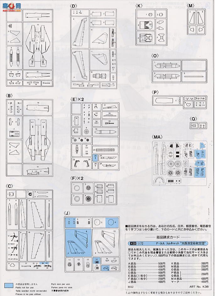 ���ȴ� ս���� 00287 F-14A ��è������ñ����