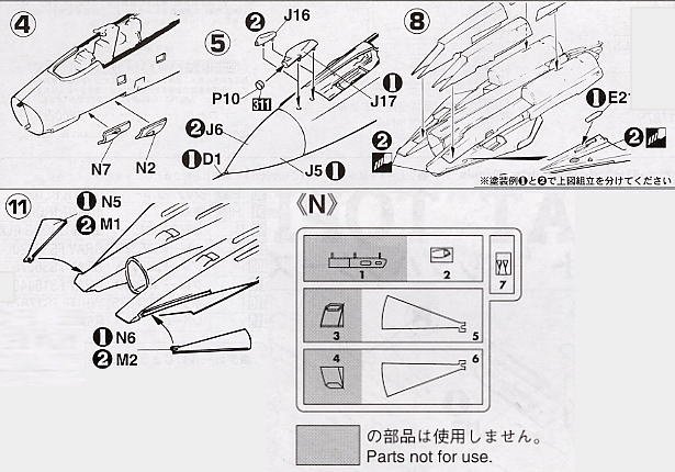 ���ȴ� ս���� 00287 F-14A ��è������ñ����