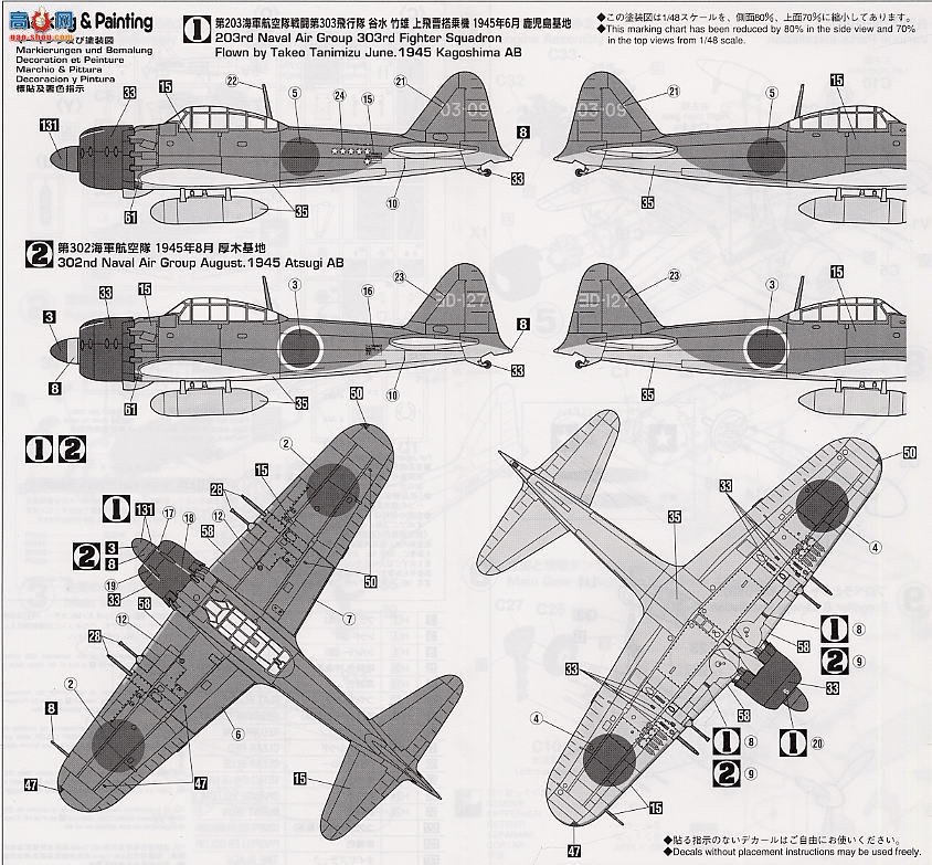 ���ȴ� ս���� 00289 ����A6M5c��ʽս����52����