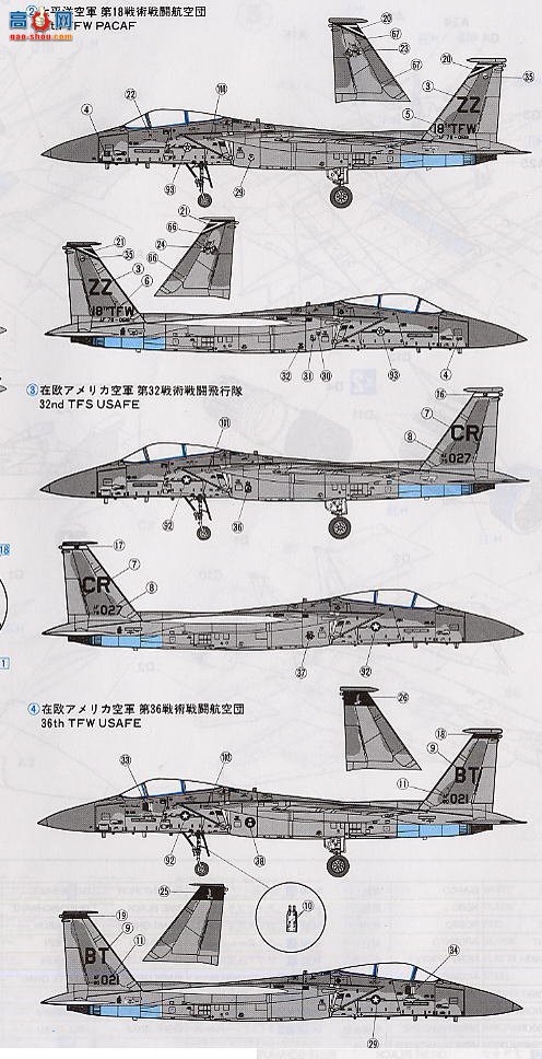ȴ ս 00290 F-15Cӥ58սж