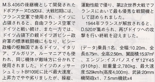 ���ȴ� ս���� 00292 ������͡D.520