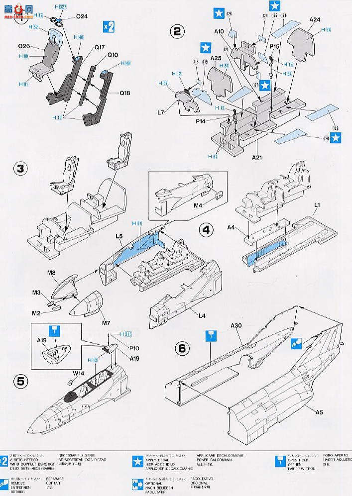 ���ȴ� ս���� 00294 YF-4E ��Ӱ2 ���»��� AFB