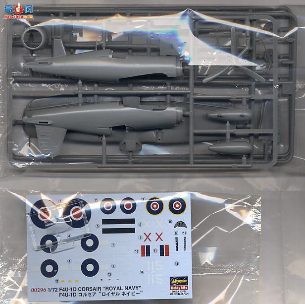 ���ȴ� ս���� 00296 F4U-1D �������ʼҺ�����