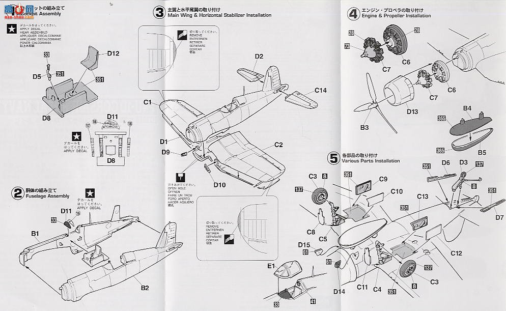 ���ȴ� ս���� 00296 F4U-1D �������ʼҺ�����