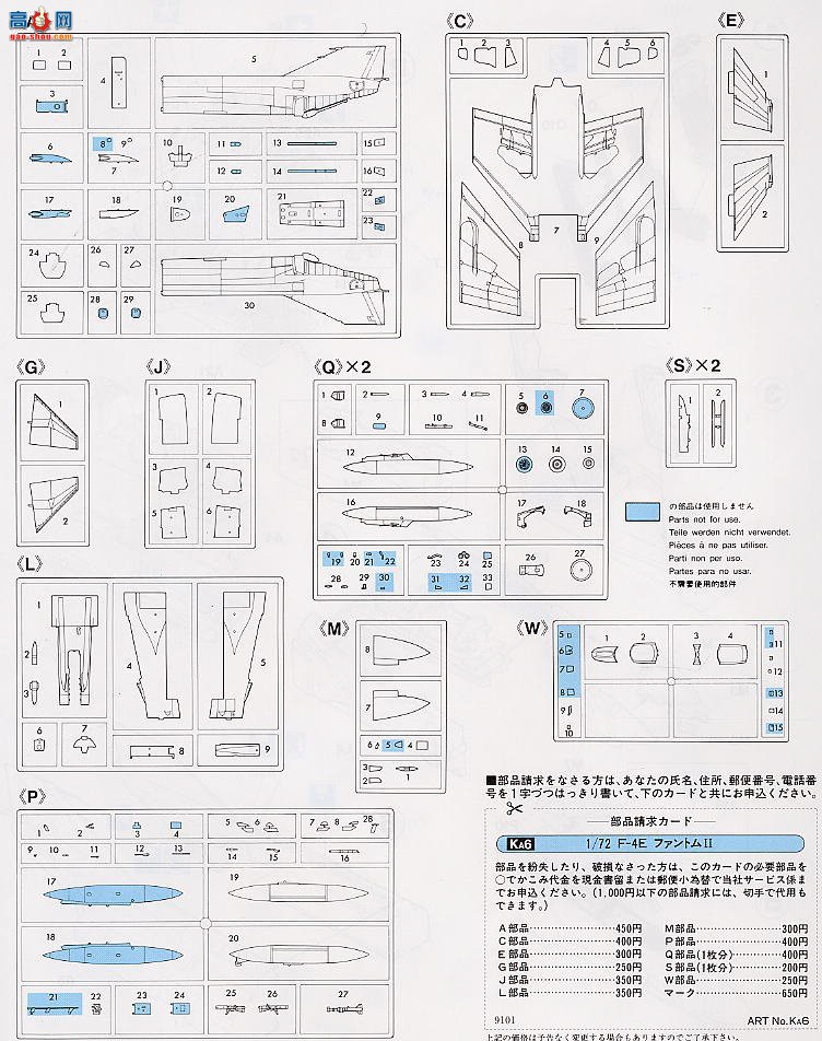 ���ȴ� ս���� 00297 F-4E ��ӰII `IDF`