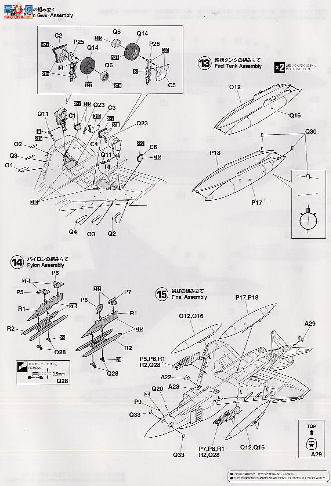 ȴ ս 00352 F-4S ӰII`75`