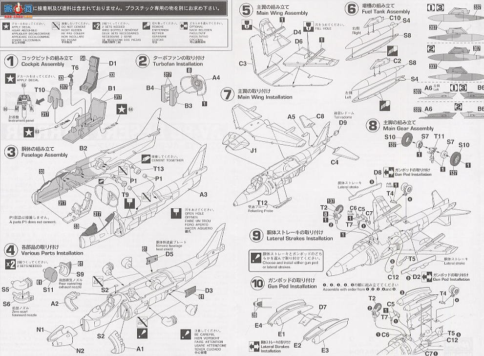 ȴ ս 00355 AV-8B ɳĮ