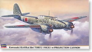 ȴ ս 00356 Ki-45˫սͻװ
