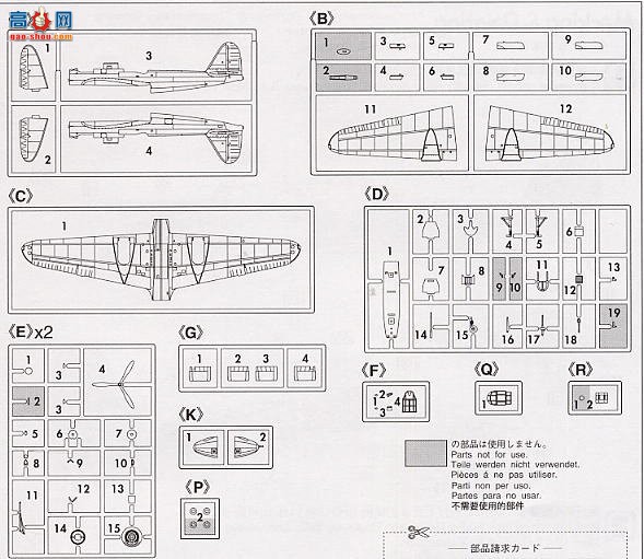 ȴ ս 00356 Ki-45˫սͻװ