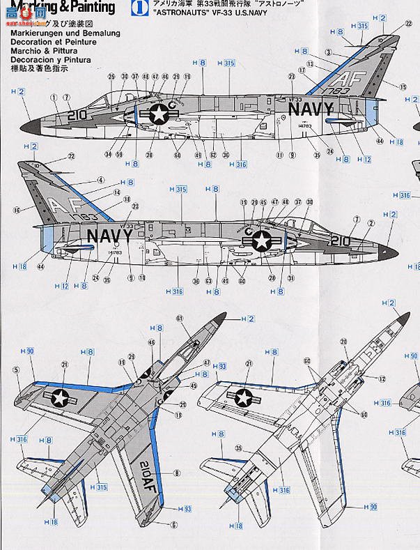 ���ȴ� ս���� 00357 F11F-1 ����VA-156 ������