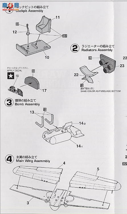 ���ȴ� ս���� 00360 P-40Nսӥ��15000�����