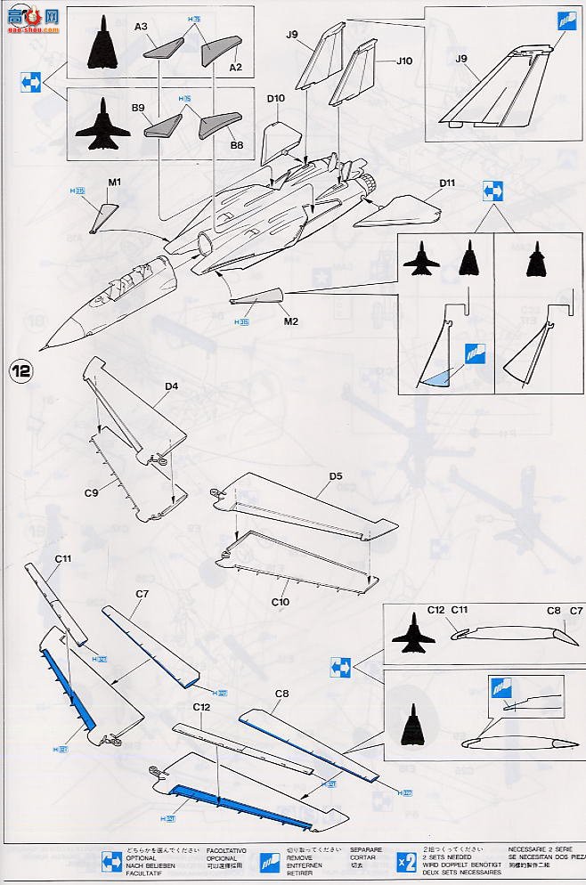 ���ȴ� ս���� 00364 F-14A ��è�����޽�˹