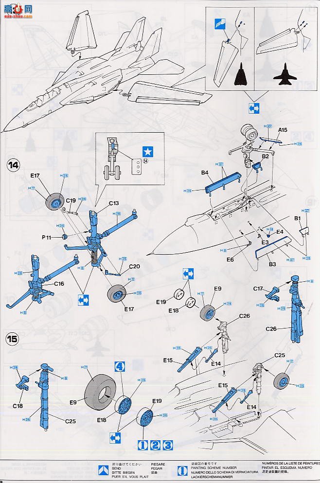 ���ȴ� ս���� 00364 F-14A ��è�����޽�˹
