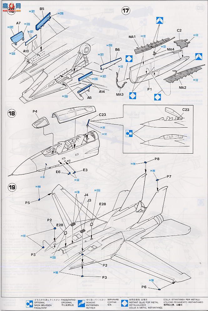���ȴ� ս���� 00364 F-14A ��è�����޽�˹