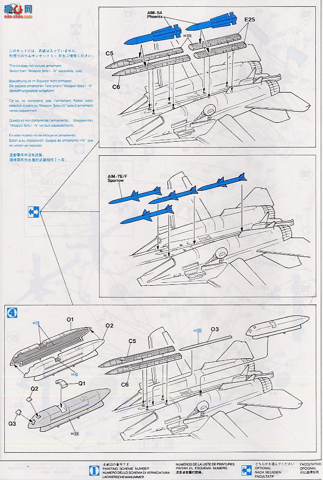 ���ȴ� ս���� 00364 F-14A ��è�����޽�˹