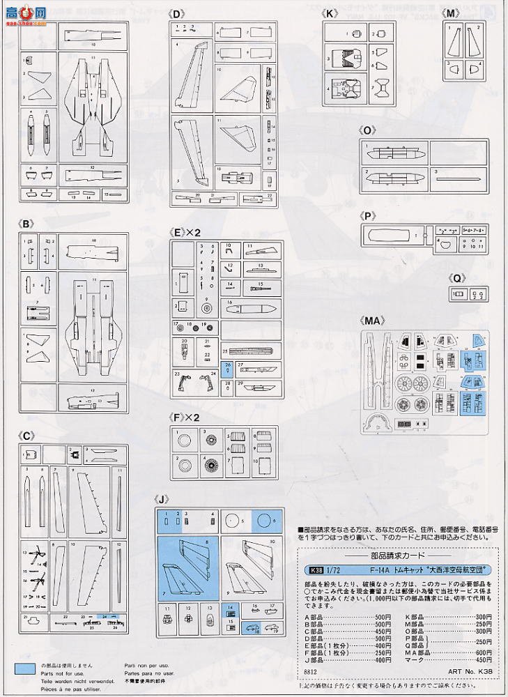 ���ȴ� ս���� 00364 F-14A ��è�����޽�˹