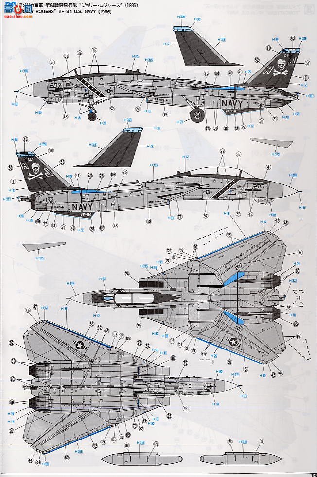 ȴ ս 00366 F-14A è ɣ˹