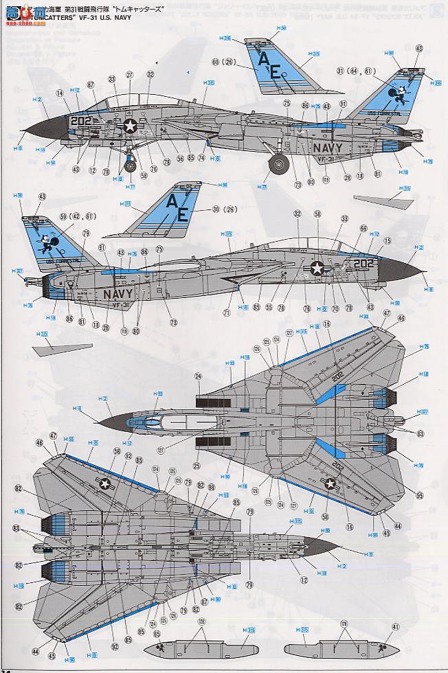 ȴ ս 00366 F-14A è ɣ˹