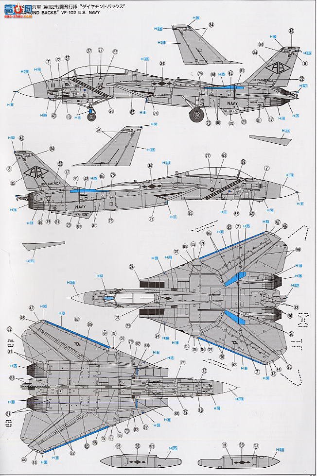 ȴ ս 00366 F-14A è ɣ˹