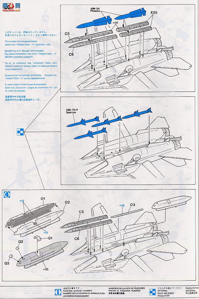 ȴ ս 00366 F-14A è ɣ˹