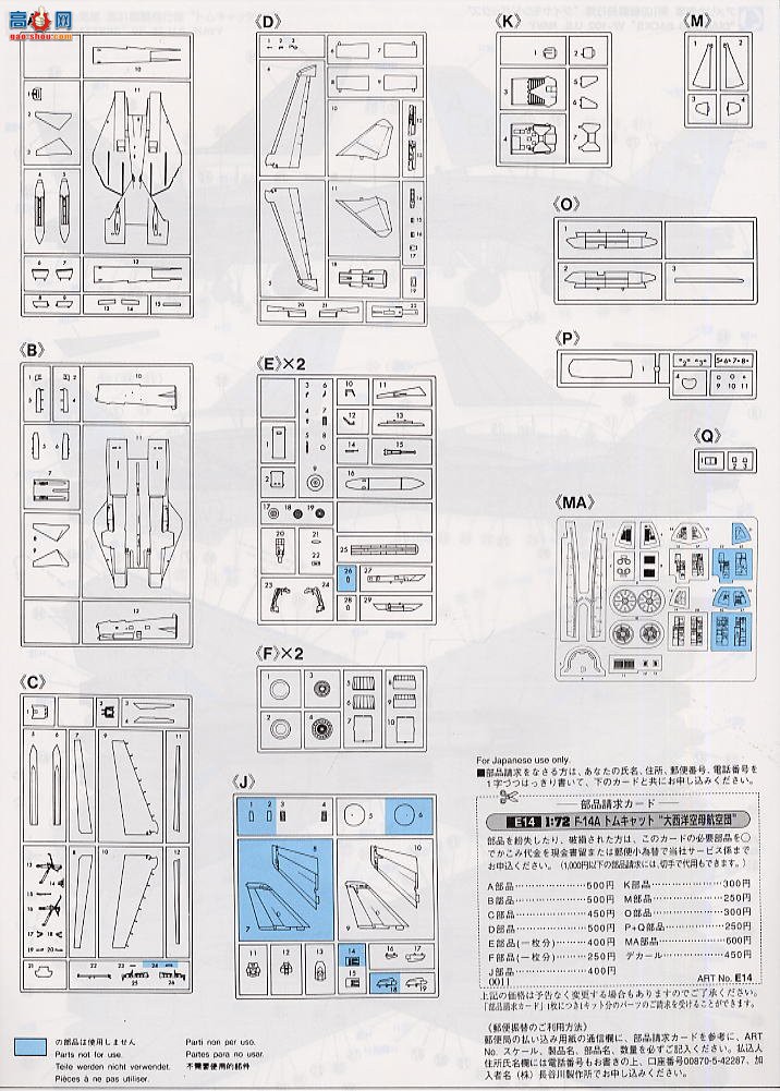 ȴ ս 00366 F-14A è ɣ˹