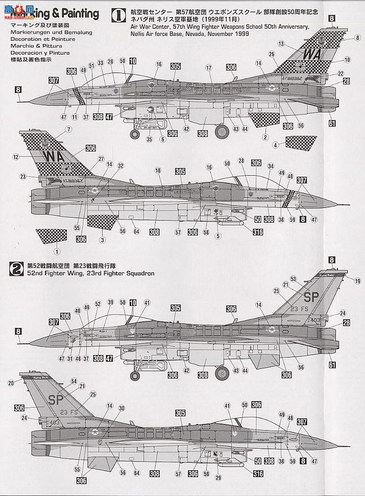 ȴ ս 00370 F-16CJ սѧУ