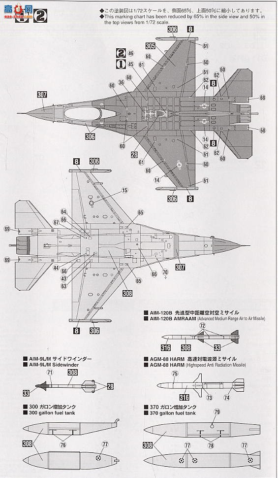 ȴ ս 00370 F-16CJ սѧУ