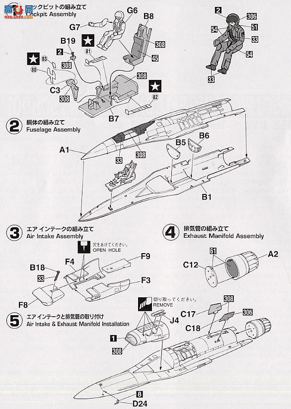 ȴ ս 00370 F-16CJ սѧУ