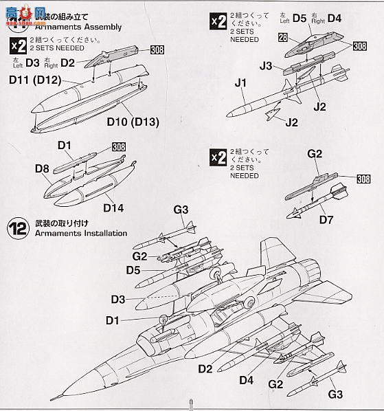 ȴ ս 00370 F-16CJ սѧУ