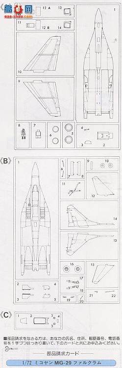 ȴ 00371 MiG-29 ֧˹40Ϳװ