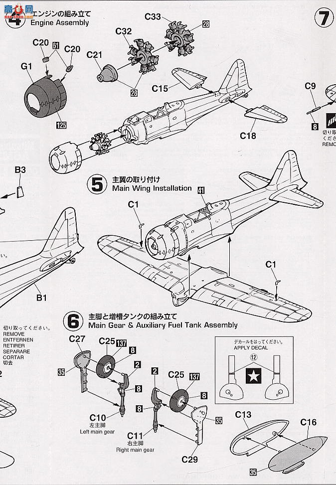 ȴ ս 00377 A6M3ʽս22