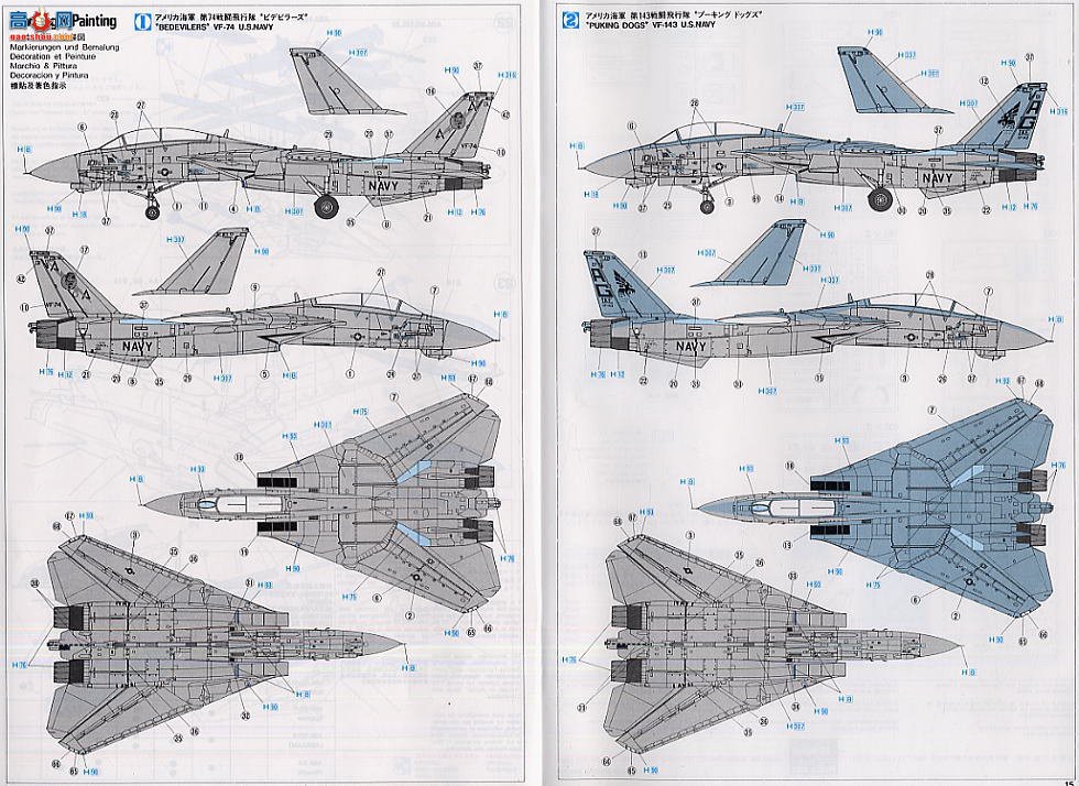 ȴ ս 00382 F-14B ķè VF-103 ޽һη