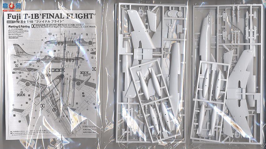 ���ȴ� ս���� 00387 ��ʿT-1B���շ���