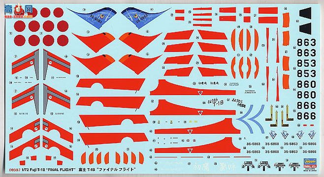 ���ȴ� ս���� 00387 ��ʿT-1B���շ���