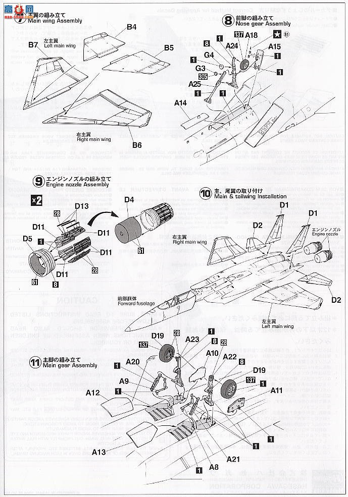 ȴ ս 00388 F-15Jӥ201SQ 20Ϳװ