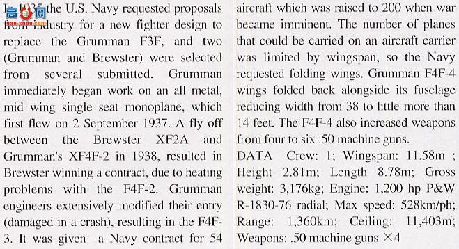 ȴ ս 00397 F4F-3 Ұè